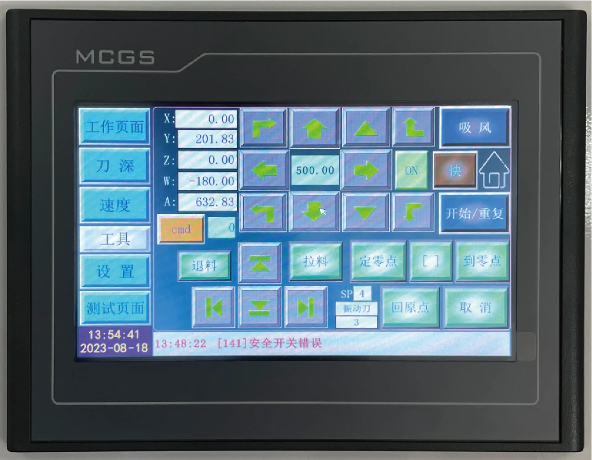 режущий плоттер X-CUTTER KA 6090