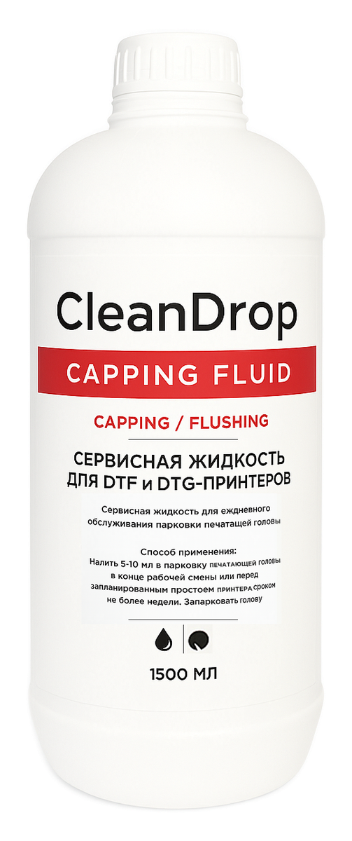 CleanDrop Сервисная жидкость CleanDrop для консервации DTF-принтера